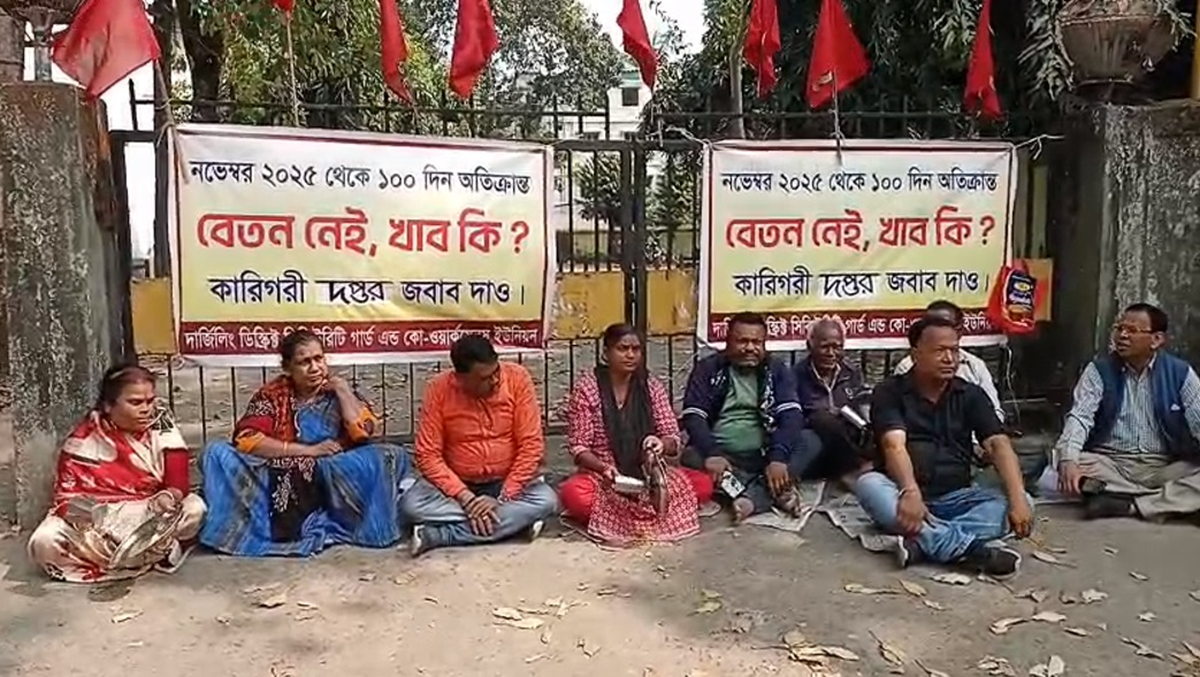 ডাবগ্রাম পলিটেকনিক কলেজের সামনে বিক্ষো*ভ সুরক্ষা কর্মীদের