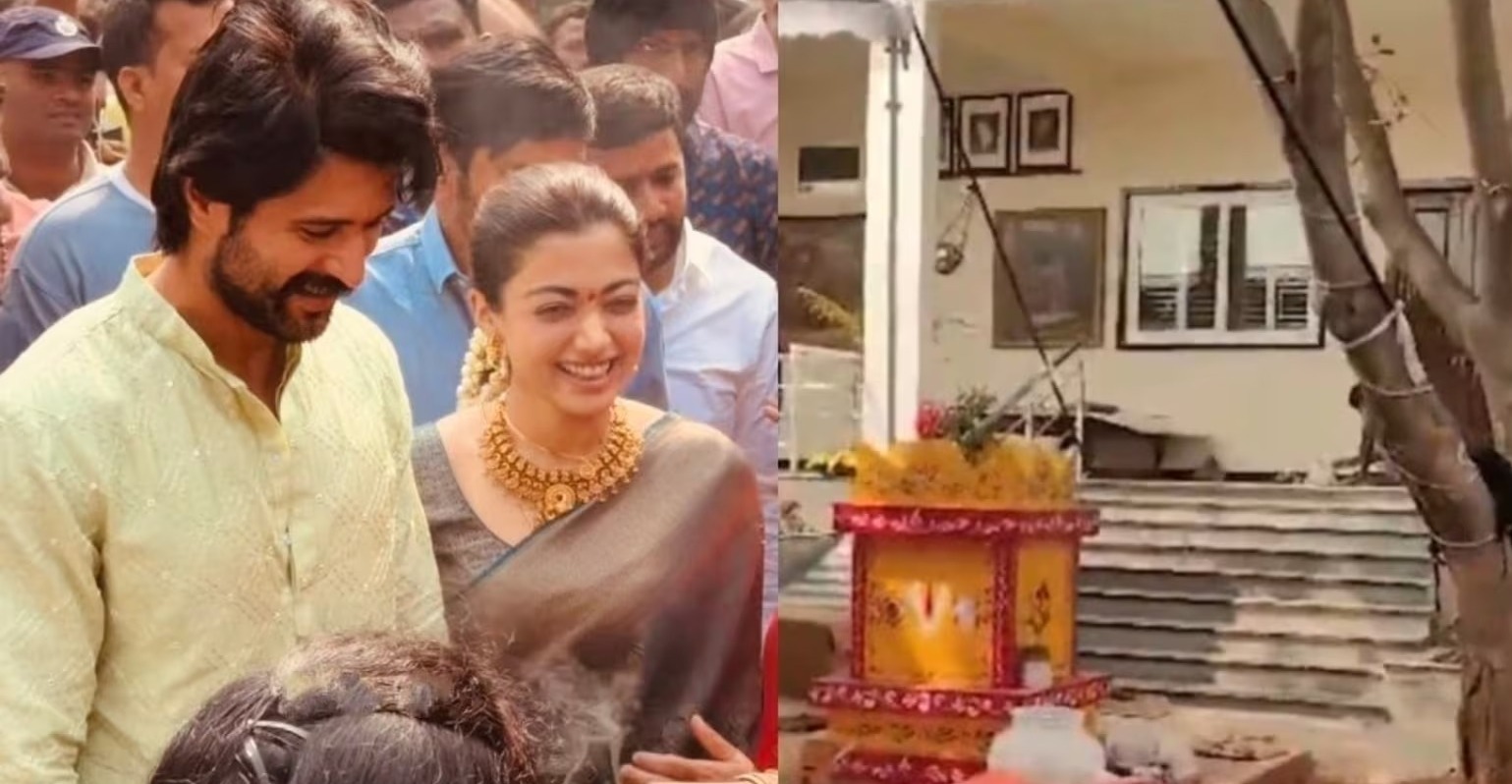 Housewarming ritual: Rashmika Mandanna and Vijay Deverakonda offer prayers in Thummanapeta